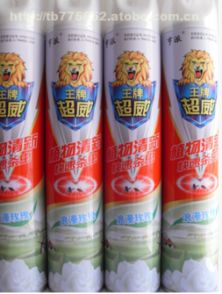聊城開發區東城宏發日用品銷售中心 阿土伯網攜手開啟熱賣促銷