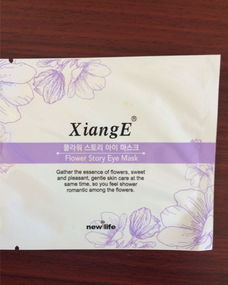 蘆頭涵蕾日用品店 深耕本土，為您精選優質韓國面膜與日用品