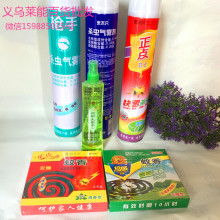 六安老君日用品銷售公司 專業深耕，守護品質生活