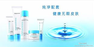 一站式日用品銷售，品質生活觸手可及